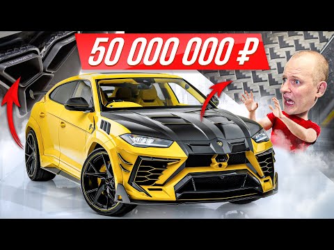 Видео: Самая дорогая Ламба Урус от Mansory: карбоновый монстр Venatus, даже Ламборгини в шоке #ДорогоБогато