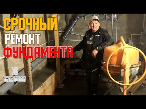 Видео: Приключения с бойлерной продолжаются.  заливаю бетон ЖКВ Саморучка