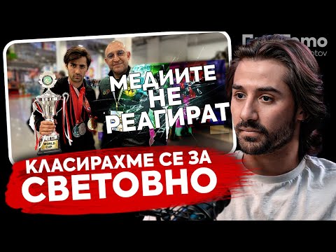 Видео: При ТоТо: "Водих семинар на 13год." - Борислав Радулов