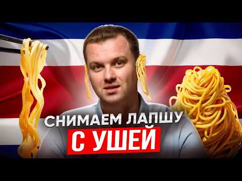 Видео: Пхукет: Какие проекты “выстрелят”, а какие “утонут”? Как выбрать “жемчужину” среди “камней”?