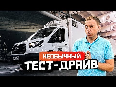 Видео: Я в шоке от того что сняли, Выбираем грузовик для работы.