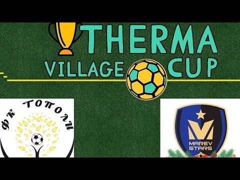 Видео: Тополи-жълти vs Марев Старс - 01/11/2025