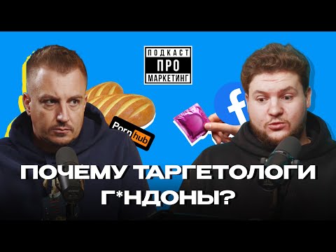 Видео: ПОДКАСТ ПРО МАРКЕТИНГ: Как стать УСПЕШНЫМ МАРКЕТОЛОГОМ? Секреты от АНДРЕЯ ГУСАРОВА. #маркетинг