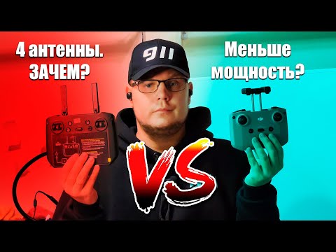 Видео: Пульты DJI RC PRO и RC N1 | У какого лучше связь и почему?