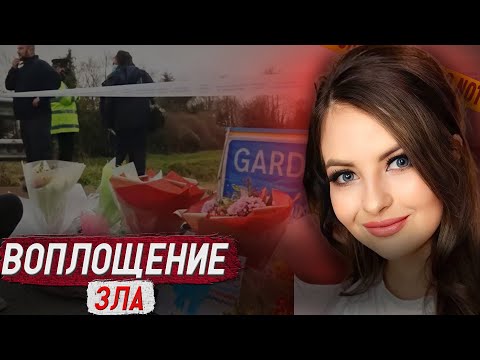 Видео: Случай, который оставил неизгладимый след по всей стране... / Дело Эшлинг Мерфи. Тру Крайм истории.