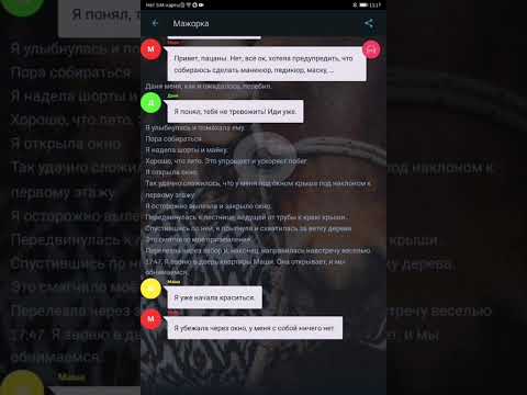 Видео: 1 серия 
