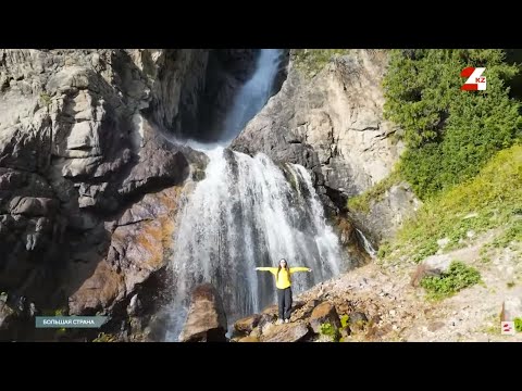 Видео: Едем на самый высокий водопад в Казахстане – Бурхан-Булак! | Большая страна