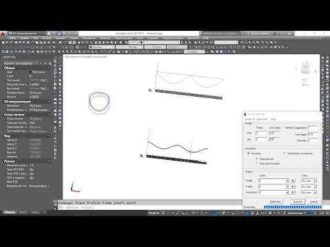 Видео: Развертка в Autocad
