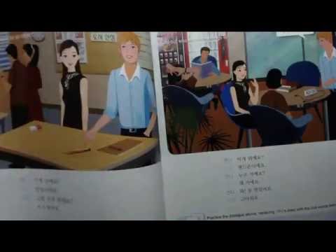 Видео: Корейский язык. (мои уроки 6)초급