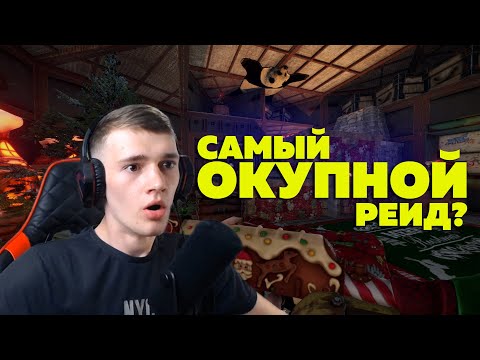 Видео: МОЯ ЦЕЛЬ - ЗАРЕЙДИТЬ ВСЕХ СОСЕДЕЙ В СОЛО. RUST/РАСТ