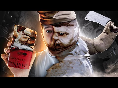 Видео: НИКОГДА не ешь Реальную ШОКОЛАДКУ ПОВАРА из МАЛЕНЬКИЕ КОШМАРЫ 😈 ! Little Nightmares 2! Потусторонние