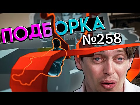 Видео: War Thunder - Дрон-Танк, Паша-Зенитчик и ПОПАДАНИЯ #258