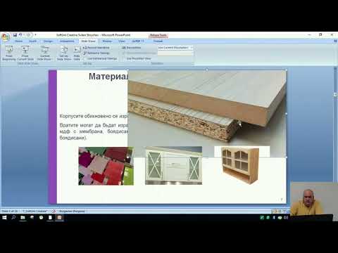 Видео: Проектиране на кухни - Свилен Стойчев