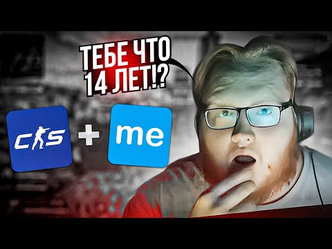 Видео: HELIN ИГРАЕТ В CS2 И ОДНОВРЕМЕННО ОБЩАЕТСЯ В NEKTO | ДОНАТЕРЫ БУЛЛЯТ ХЕЛИНА!