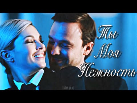 Видео: Овечкина & Кулагин ► Ты моя нежность  ► Улётный Экипаж // Полина & Лёша