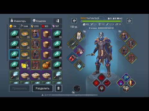 Видео: Big GiVEAWAY.Insane solo pvp with TOP LOOT🌠Большой розыгрыш лута и разрывное соло пвп⛱️