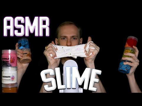 Видео: ASMR Slime 😍 Satisfying Slime video 💤 АСМР СЛАЙМ  ТРИГГЕР ДЛЯ СНА И МУРАШЕК 😴