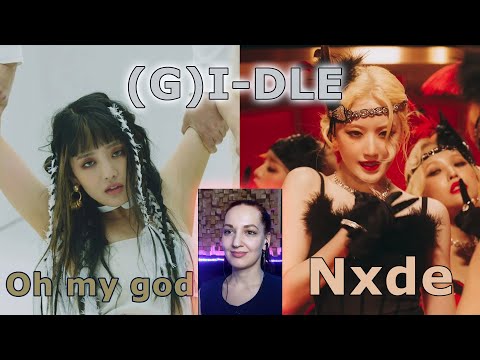 Видео: Я начинаю влюбляться в женские группы😻 || (G)I-DLE - Oh My God, Nxde Reaction