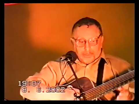 Видео: 2002.06.08 Концерт Владимир Ланцберг в Петах-Тикве. Съёмка Владимир Смолкин