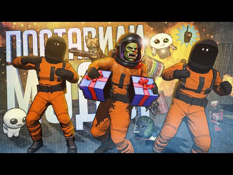 Видео: МЫ ПОСТАВИЛИ МОДЫ, И ИГРА ПРЕВРАТИЛАСЬ ВОТ В ЭТО... — Lethal Company // МОДНАЯ НАРЕЗКА