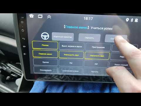 Видео: Подключение кнопок мультируля к анроид магнитоле. Honda Stream rn8