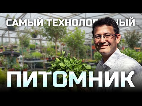 Видео: Самый технологичный питомник Казахстана I В гостях у Романа Шнайдермана.