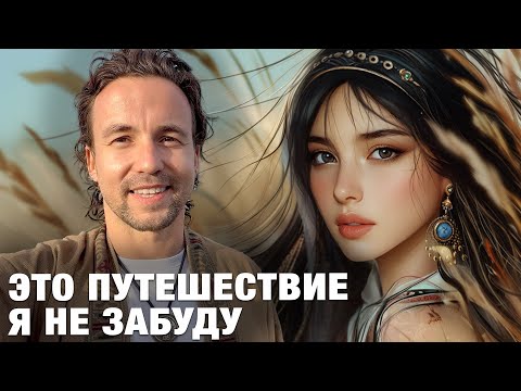 Видео: Почему Казахский Алаколь лучше Египта?