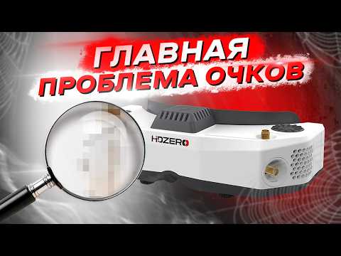 Видео: 3 МЕСЯЦА с САМОЙ ДОРОГОЙ FPV СИСТЕМОЙ для ДРОНОВ - HDZero