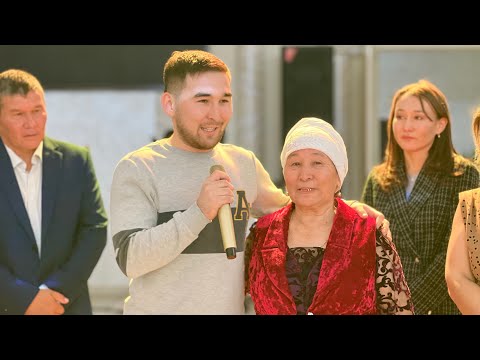 Видео: Әтіркүл анамызға 70 жас 15.11.2023 ҚАРАТАУ