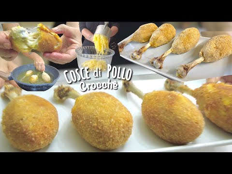 Видео: КУРИНЫЕ НОЖКИ, жилистые КУРИЦА и КАРТОФЕЛЬ 🍗 🥔 Хрустящие снаружи Мягкие внутри