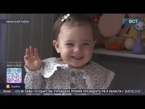 Видео: ЕВА ЛИФАНОВА | ФРАГМЕНТ ИЗ НОВОСТЕЙ ТЕЛЕКАНАЛА «БСТ»