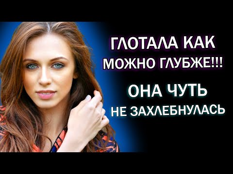 Видео: Начальник включил видеокамеру, сказал встать на колени | Рассказы из жизни Аудио истории