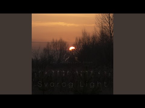 Видео: Душі обернулися лісом