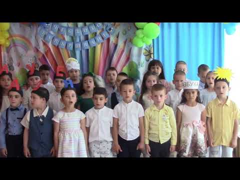 Видео: Довиждане детска градина!   Випуск 2025
