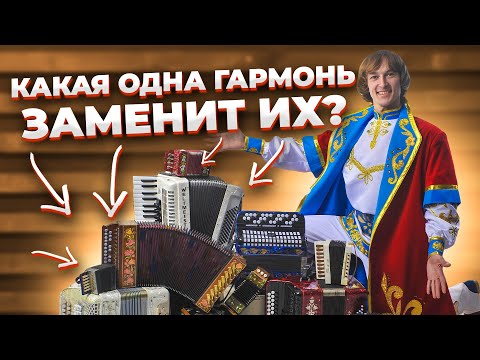 Видео: ЭЛЕКТРОННАЯ ГАРМОНЬ С MIDI || Оркестр в руках Павла Уханова