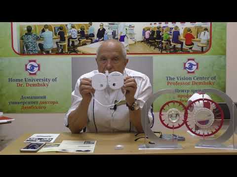 Видео: #1 как пользоваться аккомодотренером и фузиотренером