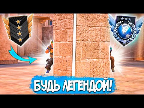 Видео: КАК ВЫБРАТЬСЯ С ГОЛДОВ В СТАНДОФФ 2? ЧАСТЬ 11🔥 | STANDOFF 2