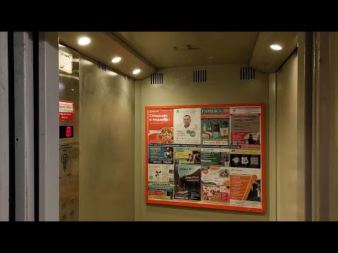 Видео: Необычные табло! Лифты ЩЛЗ 2012 г. @ ул. Тракторная, 4 (г. Владимир)