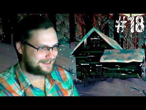 Видео: The Long Dark ► ХОРОШИЕ ДОМА ► #18