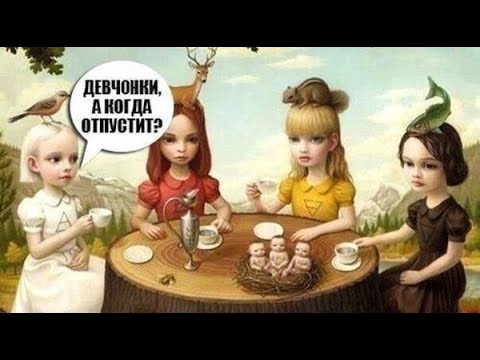 Видео: Проверка Разрушением : Биология проверок и провокаций