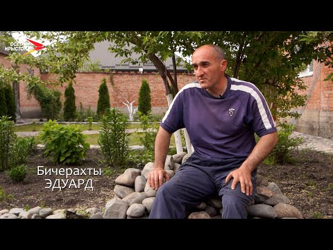 Видео: Елхот | Фæрдгуытæ