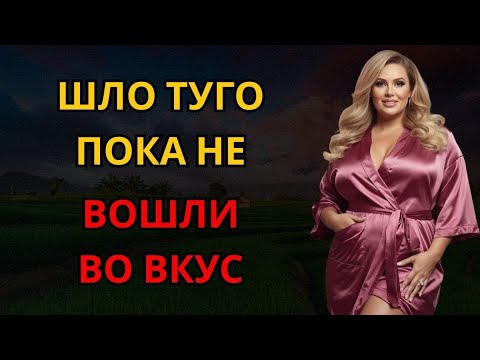 Видео: ЗЯТЬ СКАЗАЛ: “БУДЕТ НЕПРОСТО”, НО ТЕЩА БЫЛА ГОТОВА