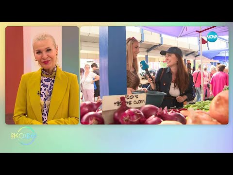 Видео: Мила Роберт: На живо от Женския пазар- „На кафе” (11.09.2025)