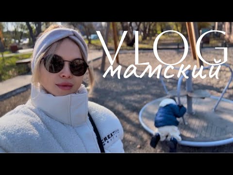 Видео: Обувь на зиму для ребенка | мотивация на уборку, красивый загар и про тревожность за будущее