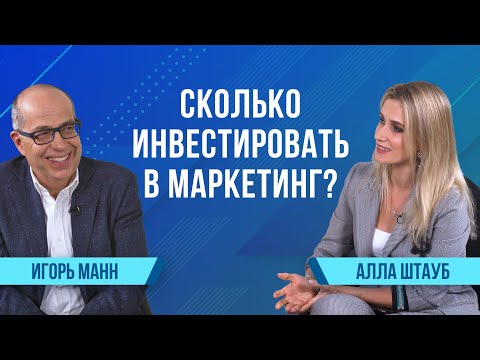 Видео: Битрикс24 спрашивает. Игорь Манн | Алла Штауб, ГК Диал