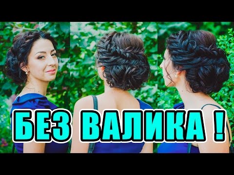 Видео: ВЕЧЕРНЯЯ ПРИЧЕСКА. Прическа с плетением. Hairstyle with braid for long hair tutorial. LOZNITSA