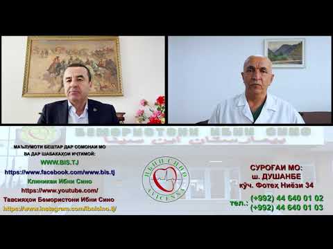 Видео: Навори видеоӣ дар бораи бемории санги гурда