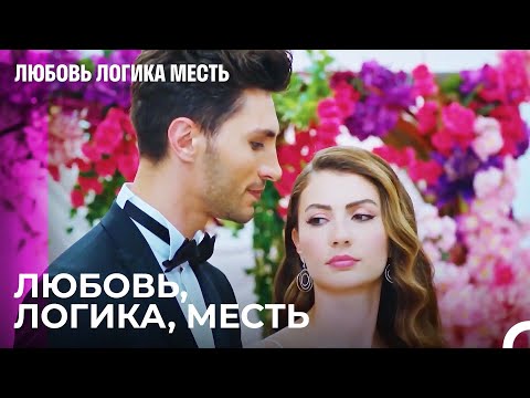 Видео: Озан Пугает Всех - Любовь Логика Месть