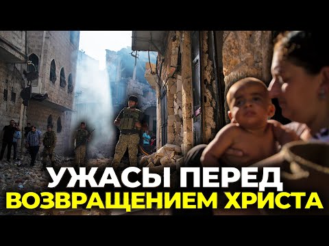 Видео: ПОЧЕМУ ЭТО ВИДЕО МОЖЕТ ИЗМЕНИТЬ ТВОЮ ВЕРУ НАВСЕГДА!