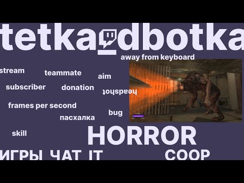 Видео: Пердечный сристум | Monstrum | PUMPKIN PANIC | HORROR